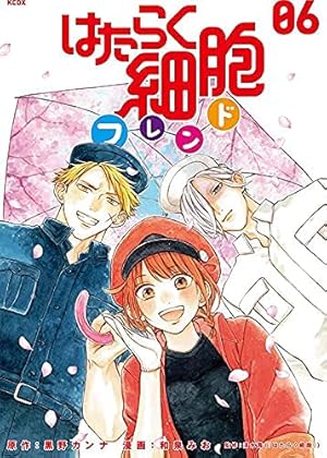 働く細菌　漫画　7巻セット　直筆サイン入り 働く細菌 漫画 7巻セット 直筆サイン入り 新品 / はたらく細菌(1-7巻 全巻)